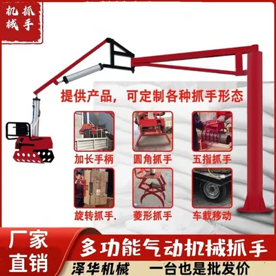 新绛县雄克卡盘爪schunk机械抓手303542PZN-plus 100-1-IS汰慷秒报价
