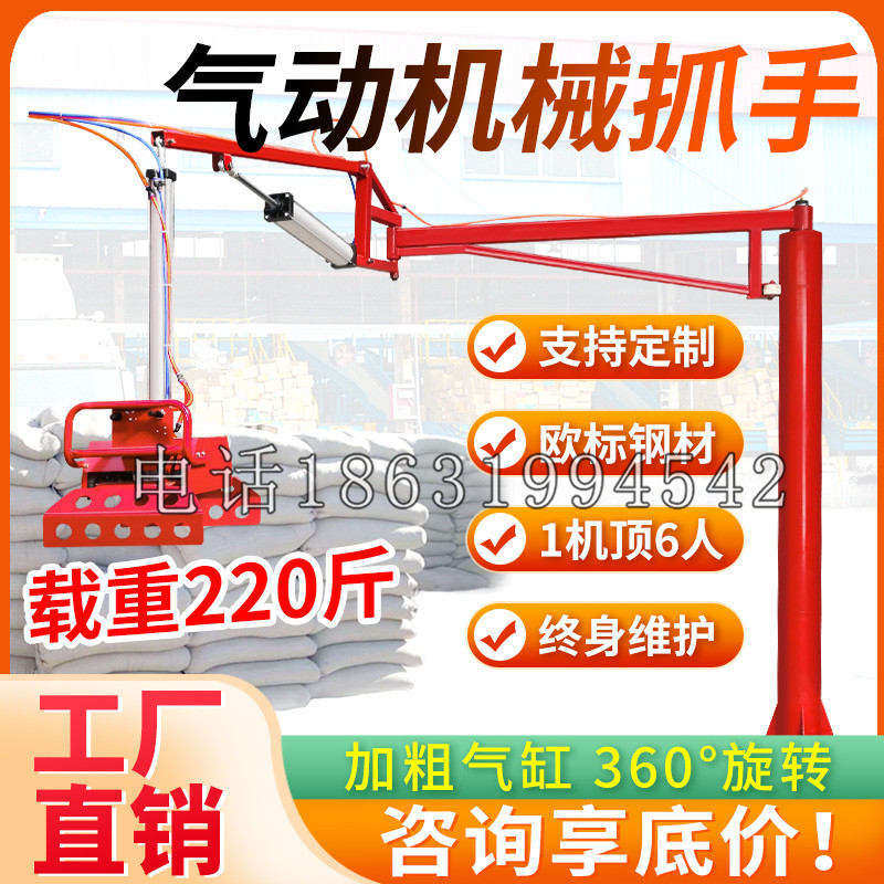 新绛县凯富 Jupiter木星电动液压机械臂制作 主从机器人机械抓手